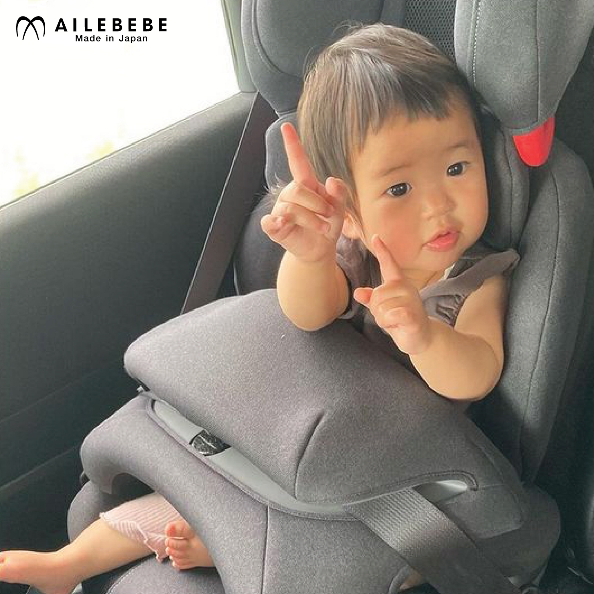 คาร์ซีทเด็กโต AILEBEBE รุ่น Saratto Premium